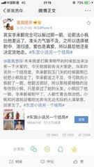 小花暖 八优阁